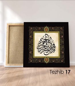 Rabbi Yessir Duası Tablo - Görsel 18