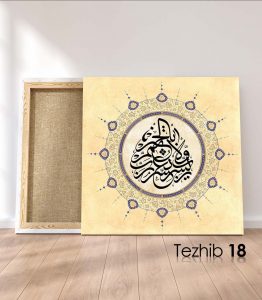Rabbi Yessir Duası Tablo - Görsel 19