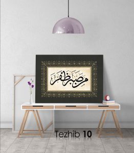 Men Sabera Zafera Tablo - Görsel 11