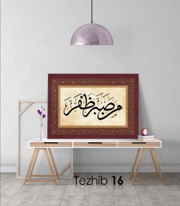 Men Sabera Zafera Tablo - Görsel 17