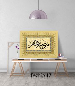 Men Sabera Zafera Tablo - Görsel 18