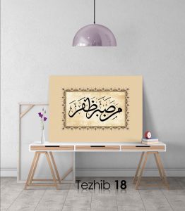 Men Sabera Zafera Tablo - Görsel 19