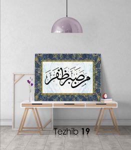 Men Sabera Zafera Tablo - Görsel 20