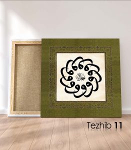 Vav Harfi Tablo - Görsel 12