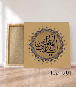 Ya Rabbel Alemin - Görsel 2