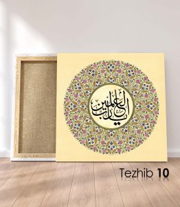Ya Rabbel Alemin - Görsel 11