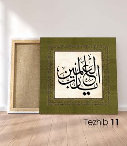 Ya Rabbel Alemin - Görsel 12