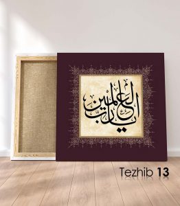 Ya Rabbel Alemin - Görsel 14