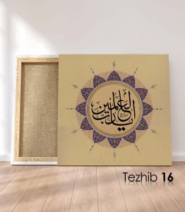 Ya Rabbel Alemin - Görsel 17