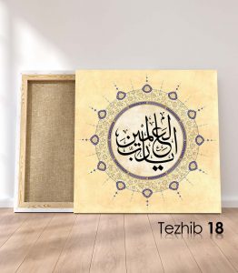 Ya Rabbel Alemin - Görsel 19