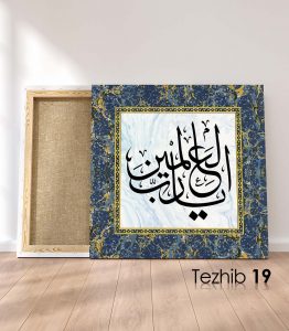 Ya Rabbel Alemin - Görsel 20