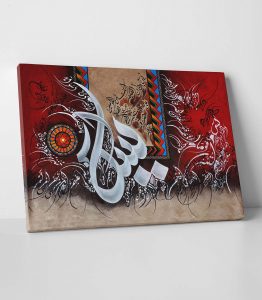 Yasin Suresi Tablo - Görsel 2