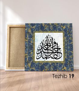 Allah Vahid Ehad Samed Tablo - Görsel 20