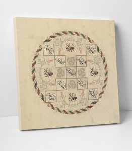 9 Esma-ül Hüsna Tablo - Görsel 2