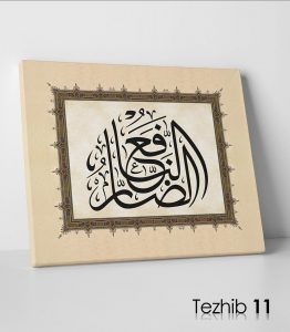 Ed-Dar En-Nafi Tablo - Görsel 12