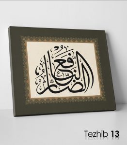 Ed-Dar En-Nafi Tablo - Görsel 14