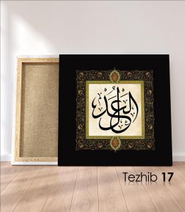 El Adil Tablo - Görsel 18
