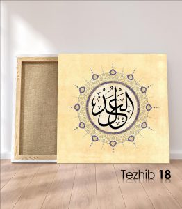 El Adil Tablo - Görsel 19