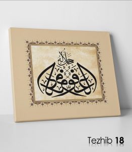 El Afuv Tablo - Görsel 19