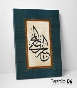 El Habir El Muhsi Tablo - Görsel 7