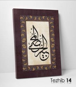 El Habir El Muhsi Tablo - Görsel 15