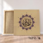 El Hadi (c.c) Tablo - Görsel 17
