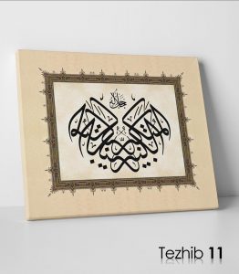 El Kebir El Mütekebbir Tablo - Görsel 12