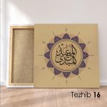 El Mubdi El Muid (c.c) Tablo - Görsel 17