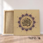 El Mumit El Muhyi (c.c) Tablo - Görsel 17