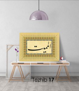 El Mumit - Görsel 18