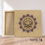Er Rakib (c.c) Tablo - Görsel 17