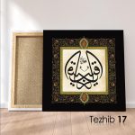 Er Rakib (c.c) Tablo - Görsel 18
