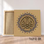 Er Reşid (c.c) Tablo - Görsel 2