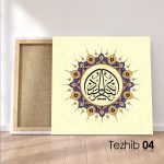 Er Reşid (c.c) Tablo - Görsel 5