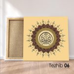 Er Reşid (c.c) Tablo - Görsel 7