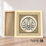 Er Reşid (c.c) Tablo - Görsel 9