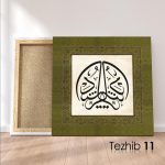 Er Reşid (c.c) Tablo - Görsel 12