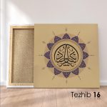 Er Reşid (c.c) Tablo - Görsel 17