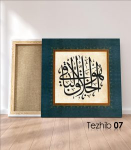 Hüvel Hallakul Baki Tablo - Görsel 8