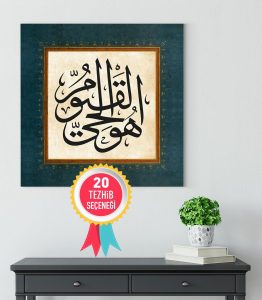 Hüvel Hayyul Kayyum Tablo