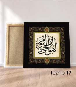 Hüvel Hayyul Kayyum Tablo - Görsel 18