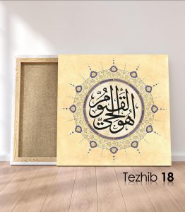 Hüvel Hayyul Kayyum Tablo - Görsel 19