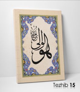 Hüvel Vali Tablo - Görsel 16