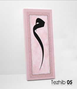 Mim Harfi Tablo - Görsel 6