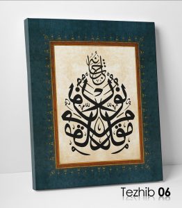 Mukaddimun Nurun Tablo - Görsel 7