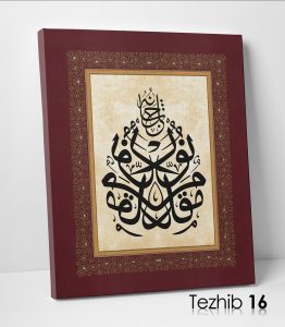 Mukaddimun Nurun Tablo - Görsel 17