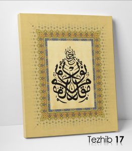 Mukaddimun Nurun Tablo - Görsel 18