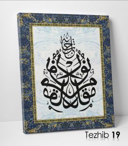 Mukaddimun Nurun Tablo - Görsel 20