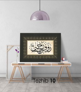 Raufur Rahim Tablo - Görsel 11