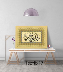 Raufur Rahim Tablo - Görsel 18